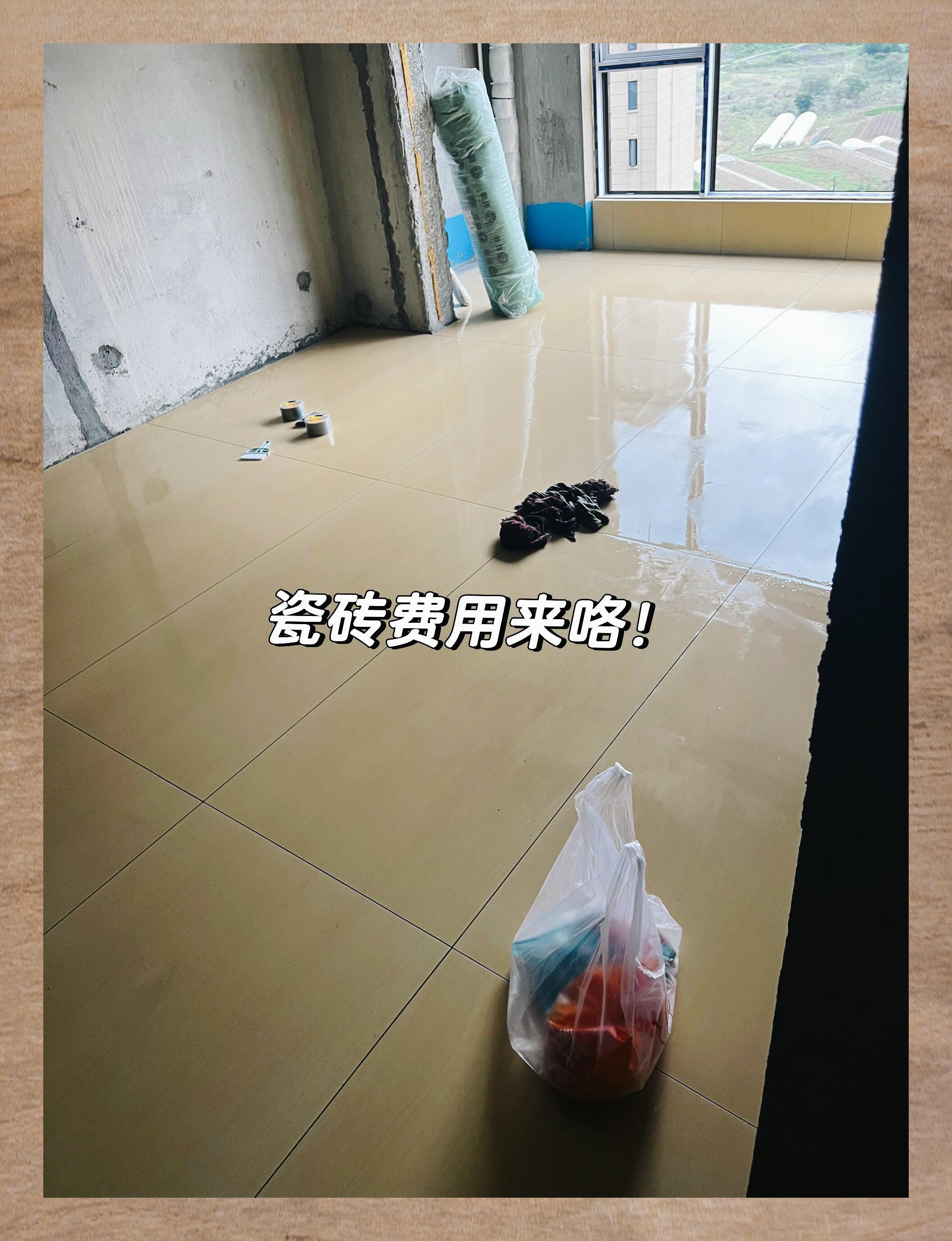 瓷砖要多少钱(墙面贴瓷砖要多少钱) 瓷砖要多少钱(墙面贴瓷砖要多少钱)